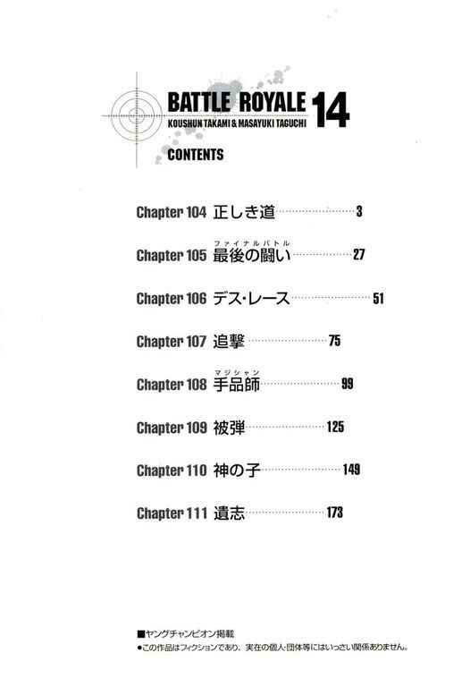 第14卷