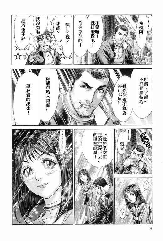 第14卷