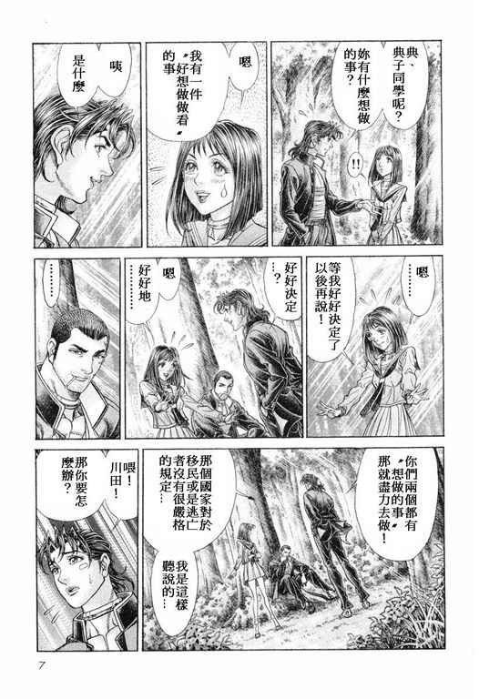 第14卷