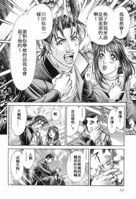 第14卷