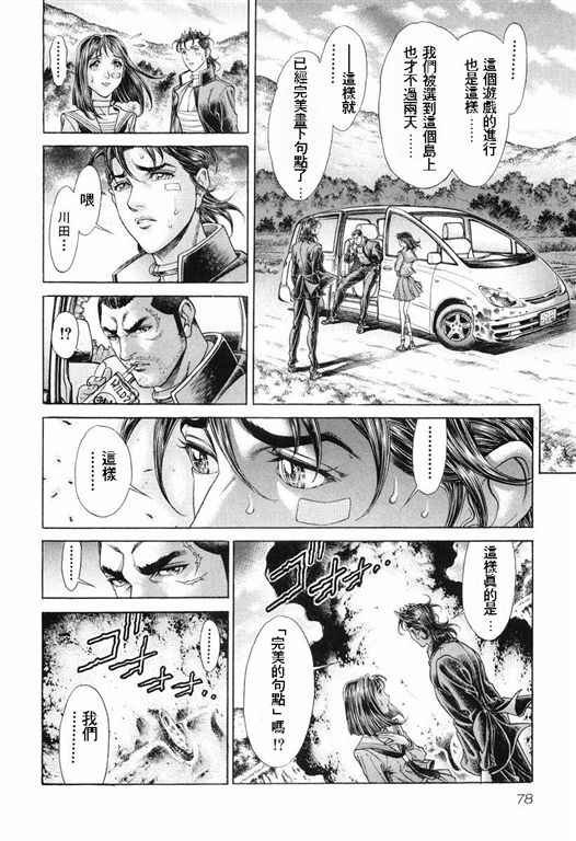 第14卷