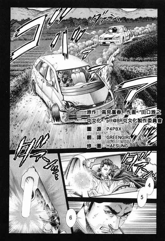 第14卷