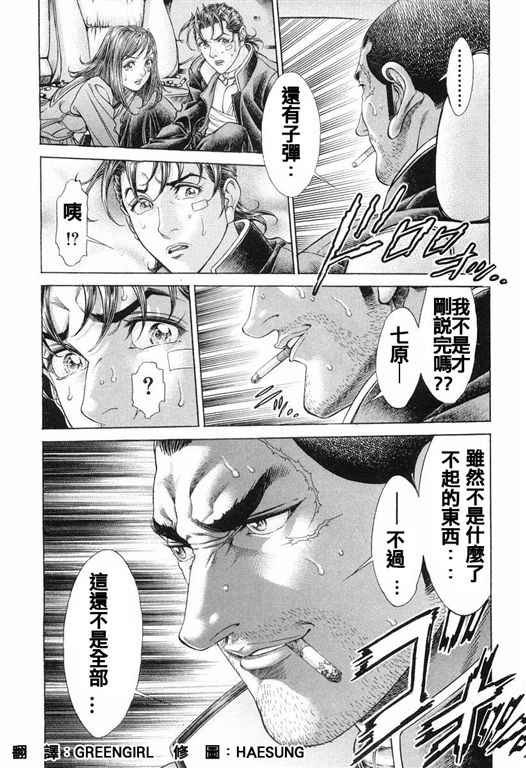 第14卷