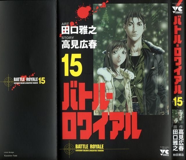 第15卷