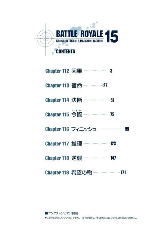 第15卷
