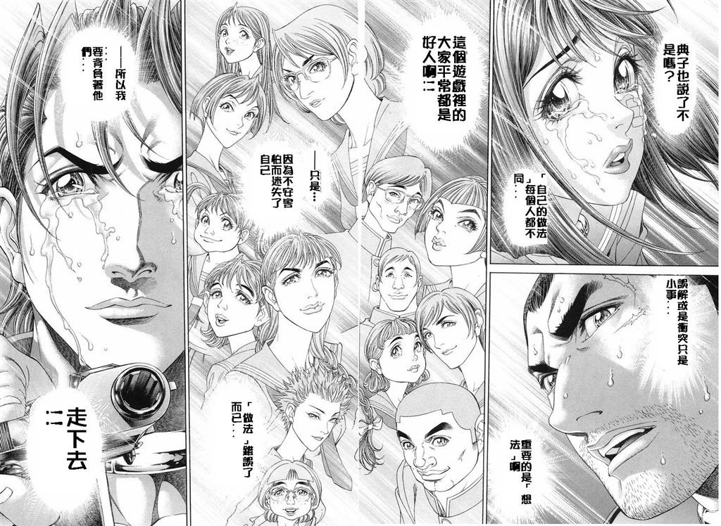 第15卷