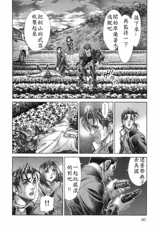 第15卷