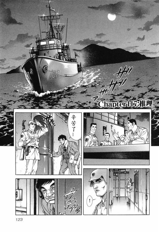 第15卷