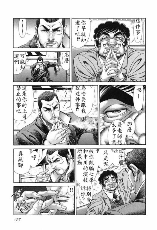 第15卷