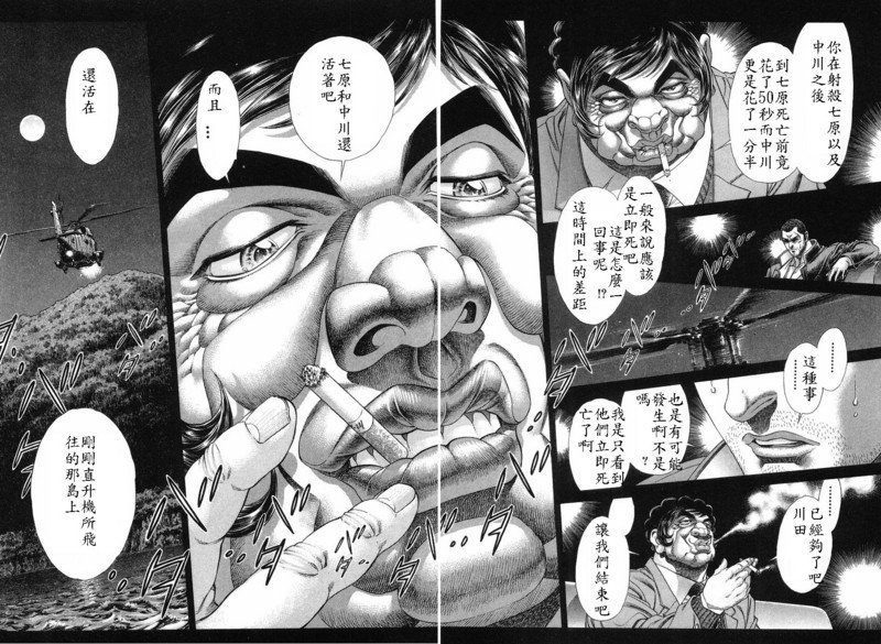 第15卷