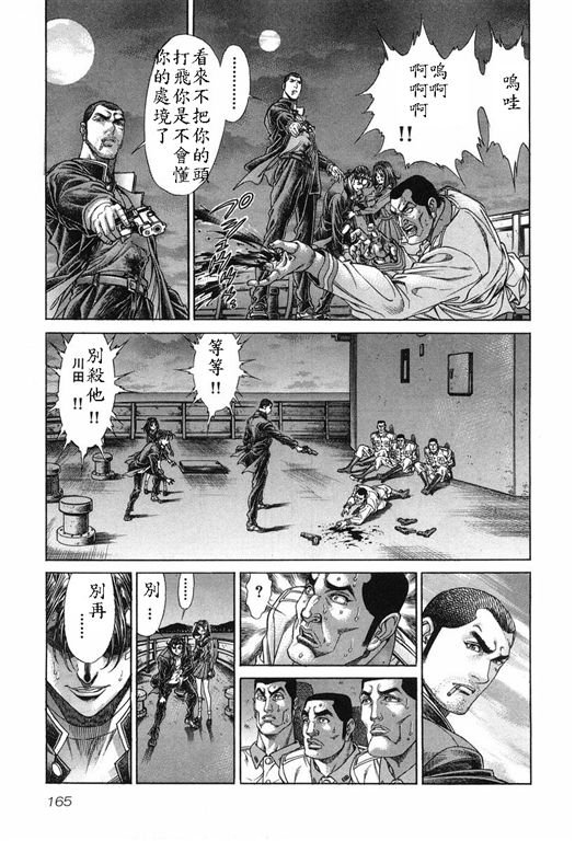 第15卷