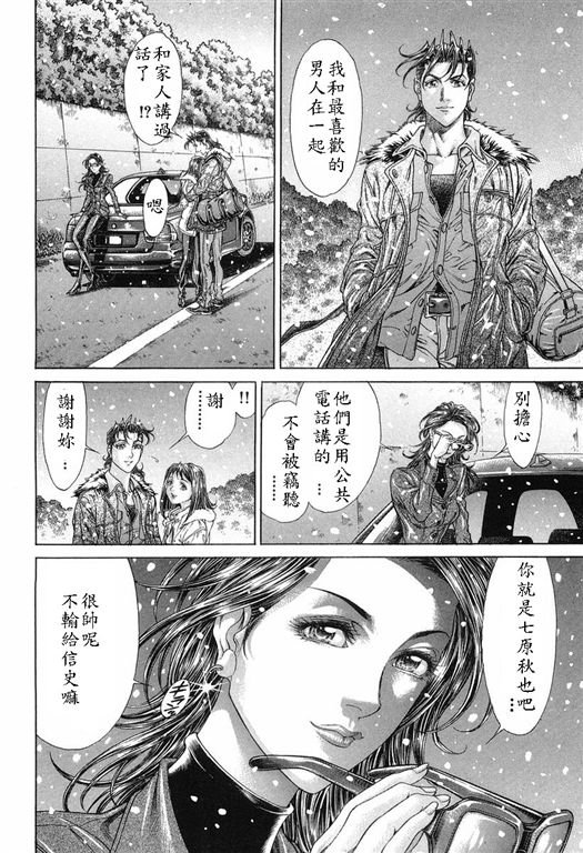 第15卷