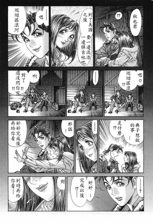 第15卷