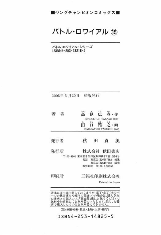 第15卷