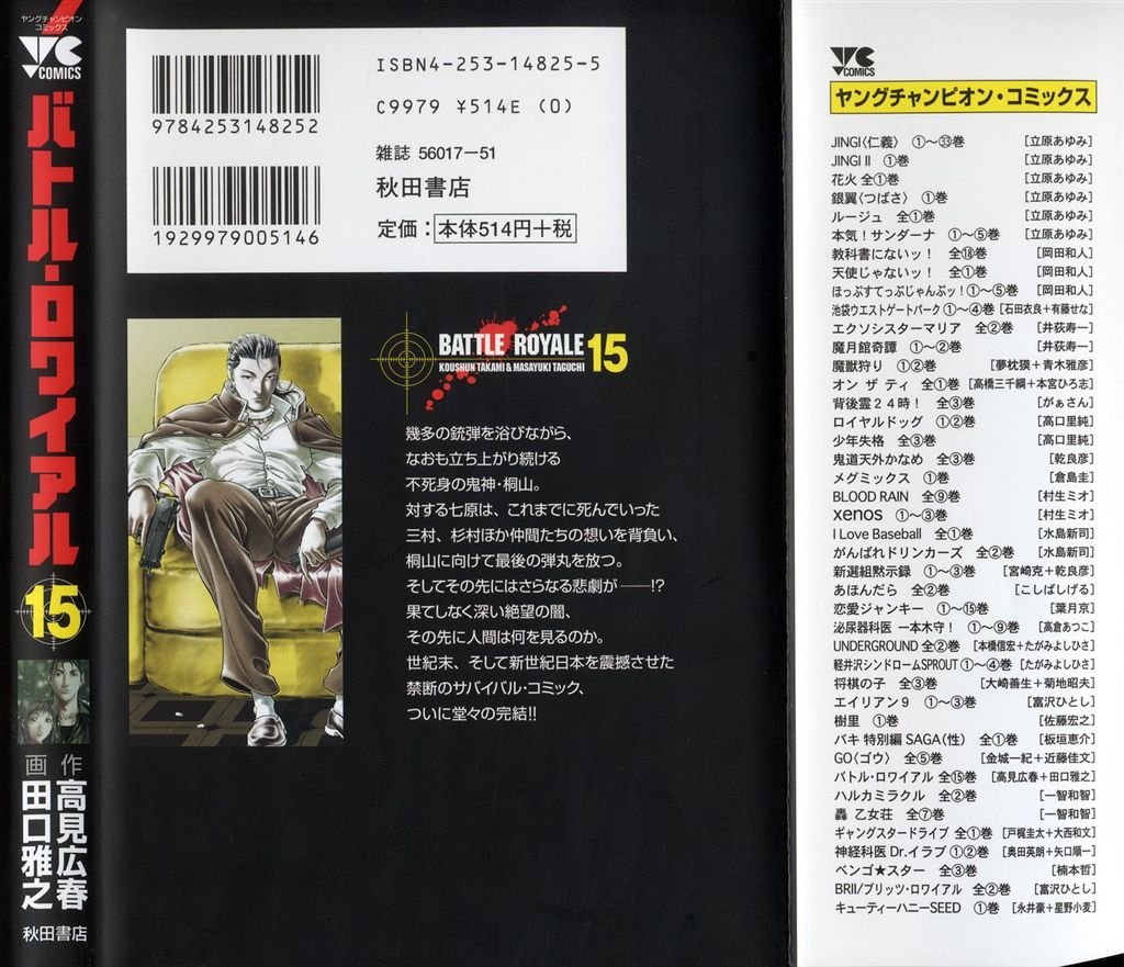 第15卷
