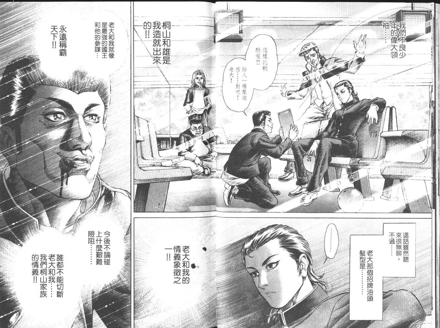 第2卷