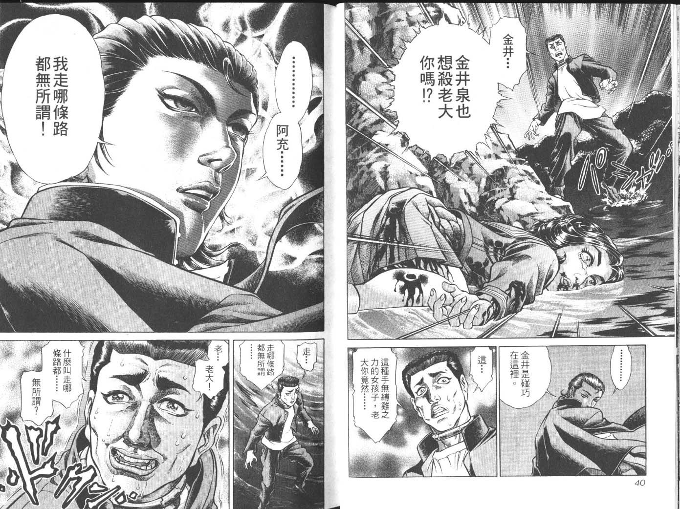 第2卷