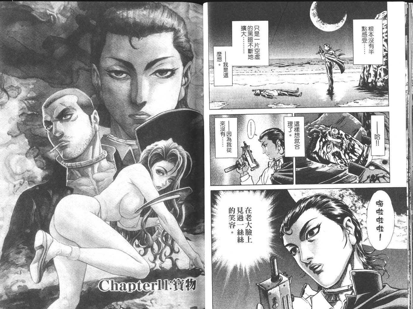 第2卷