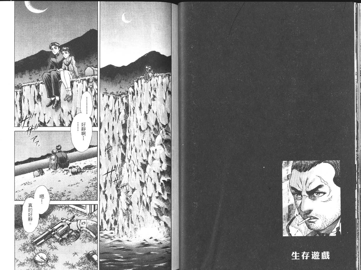 第2卷