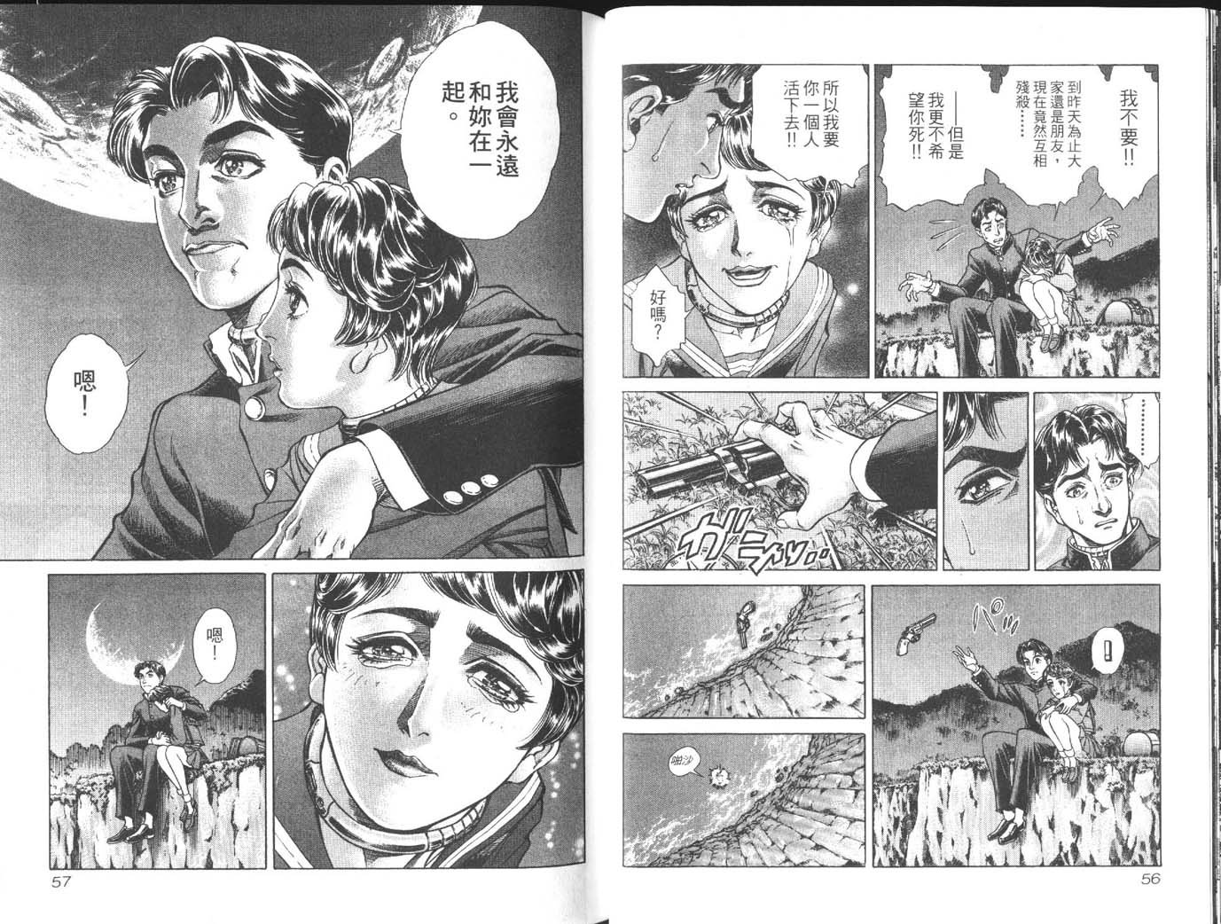 第2卷