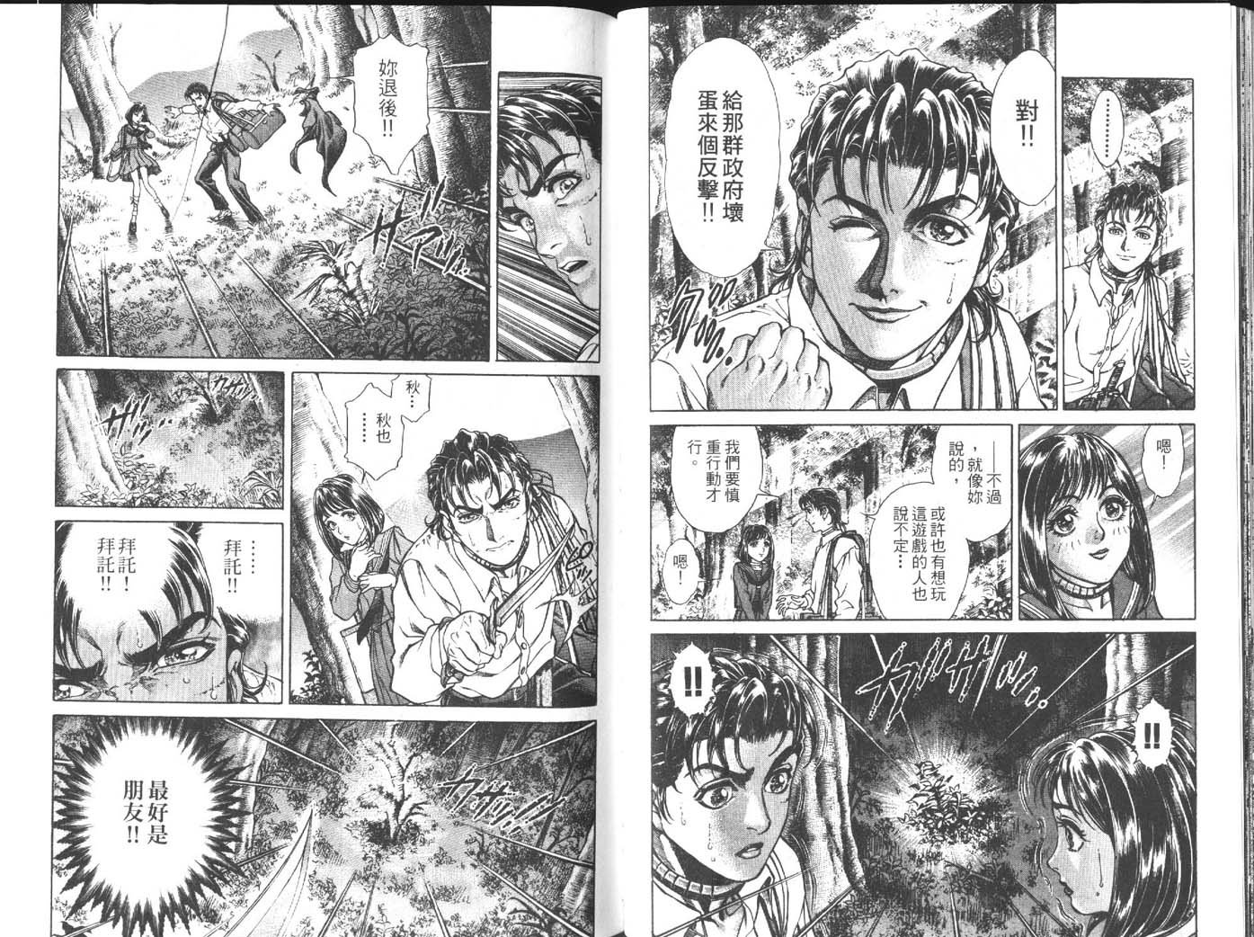 第2卷