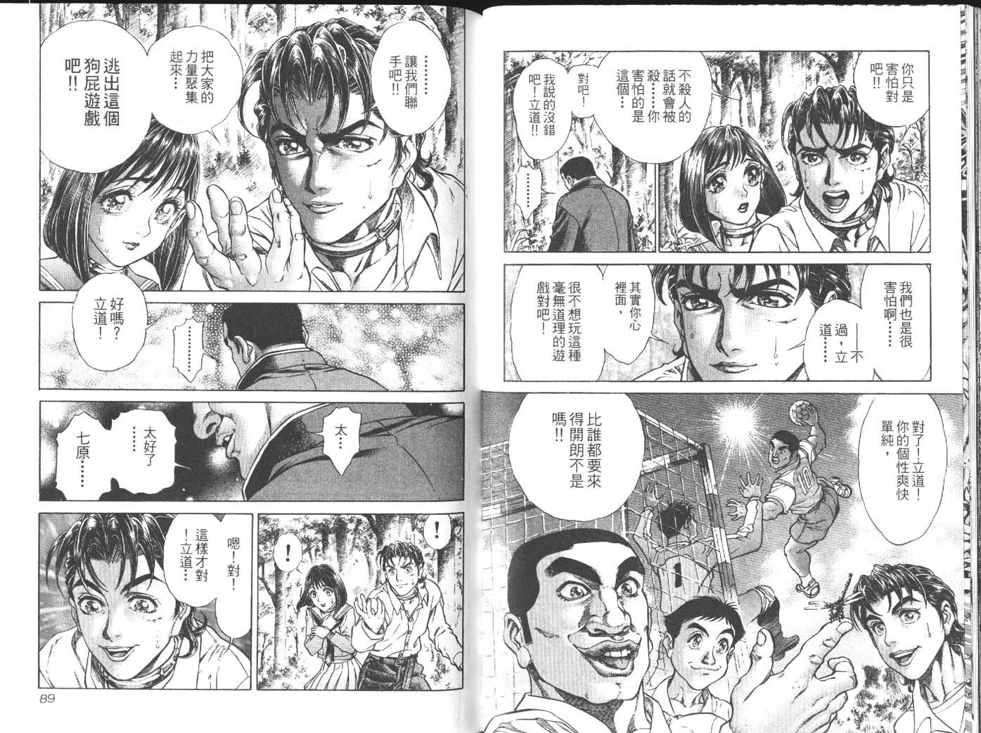 第2卷