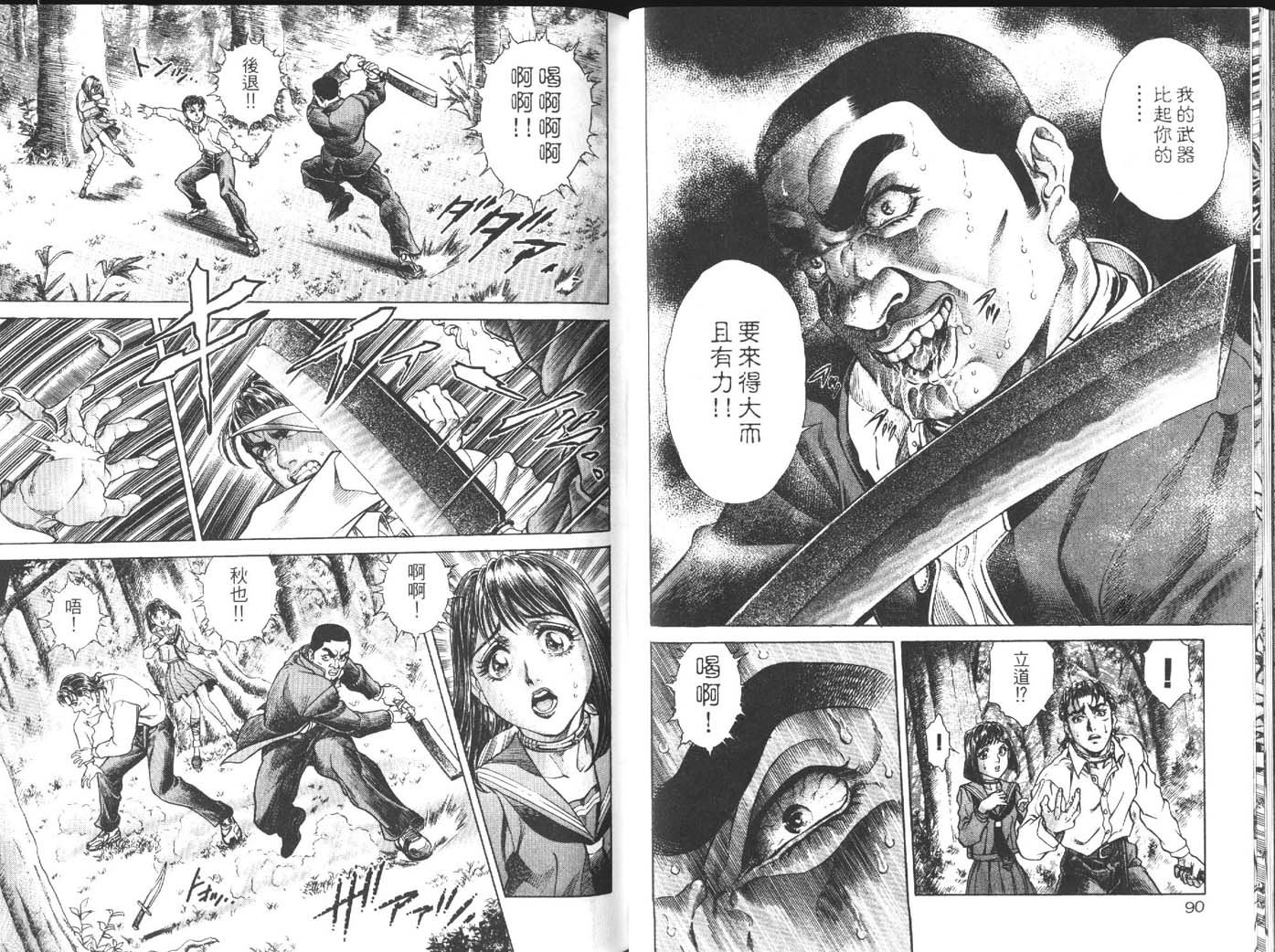 第2卷