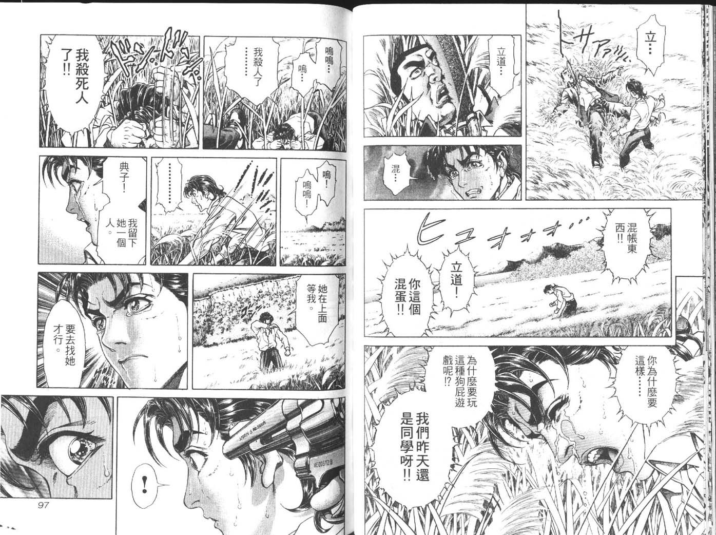 第2卷
