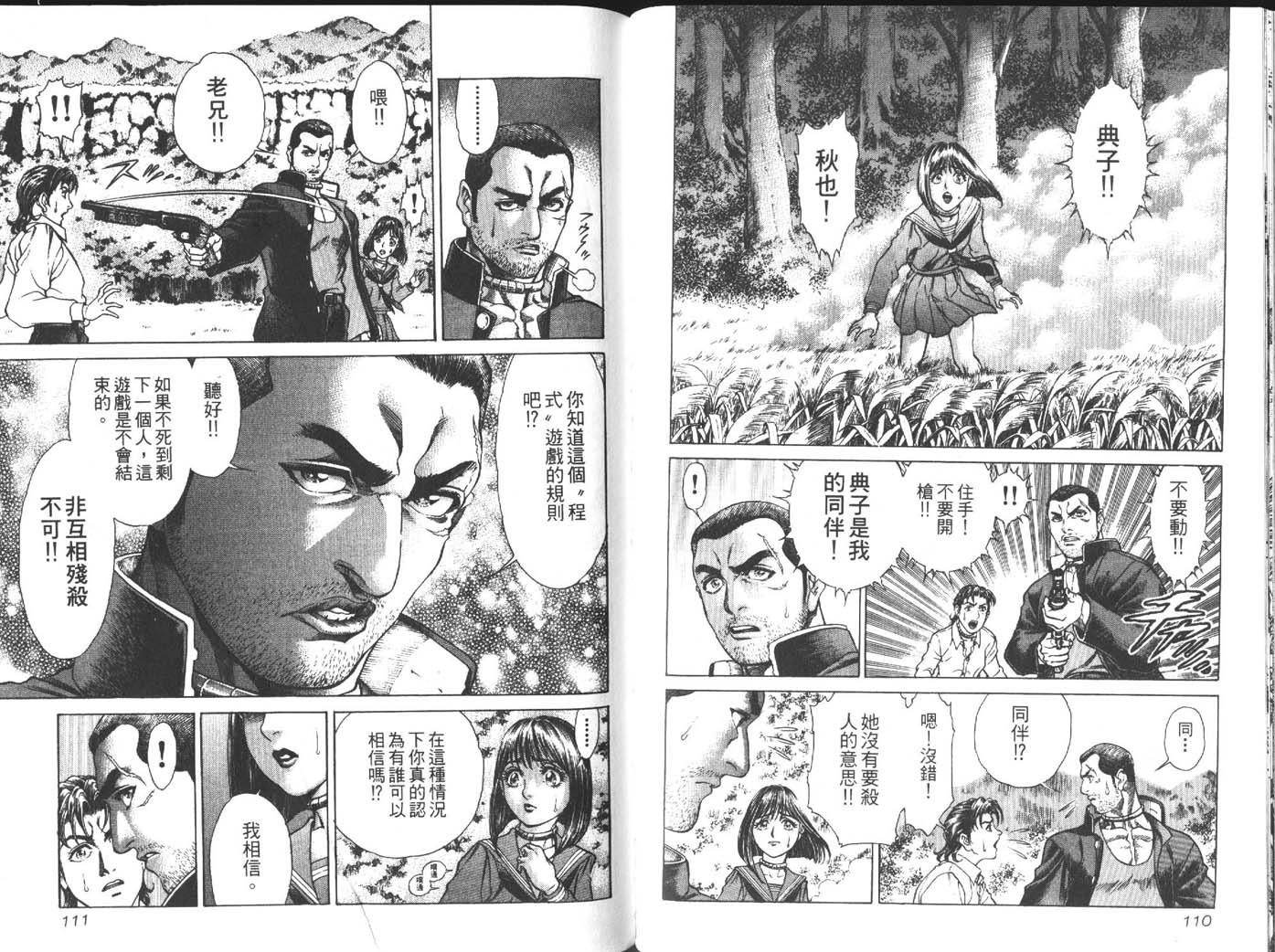 第2卷
