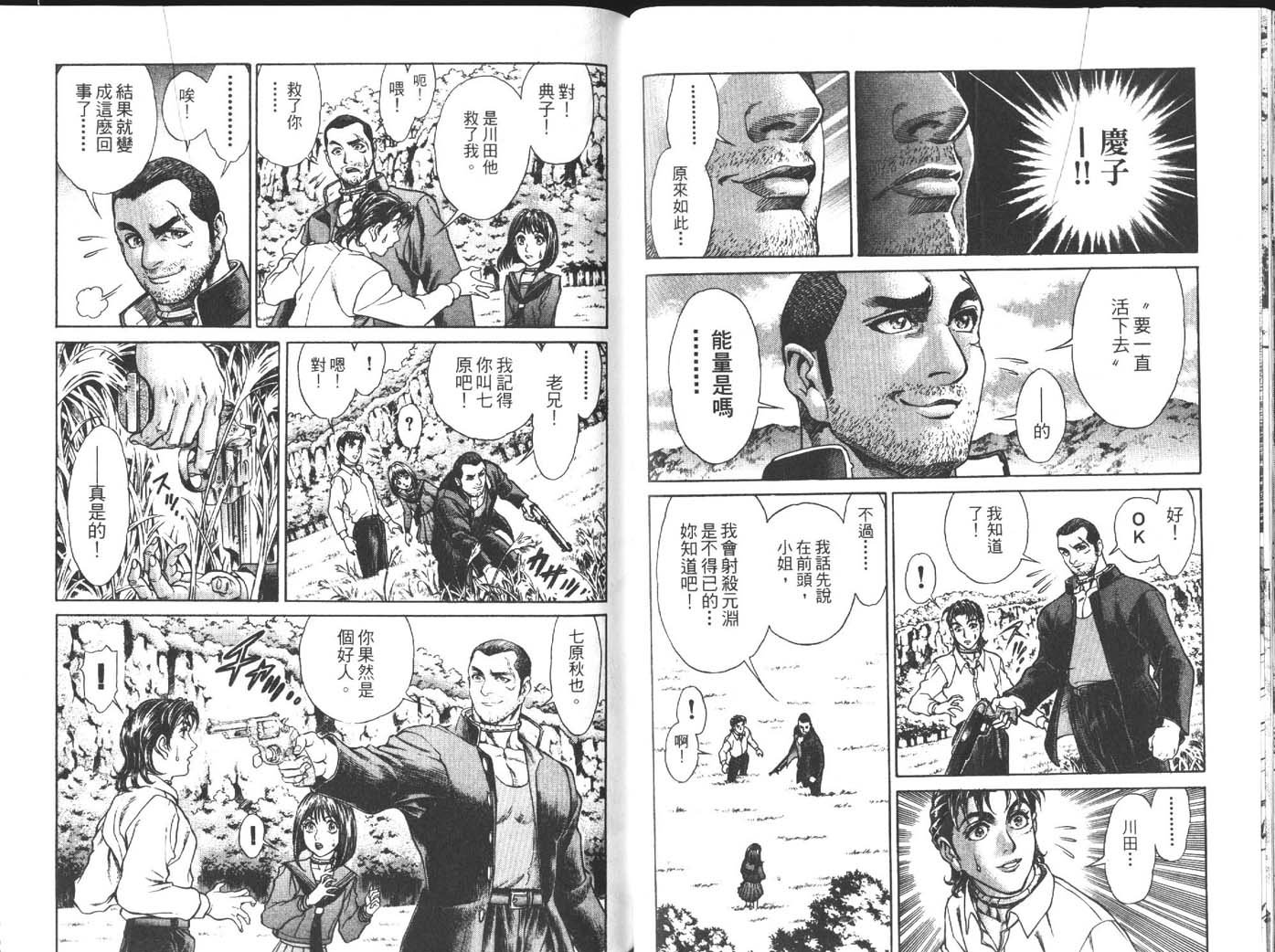 第2卷