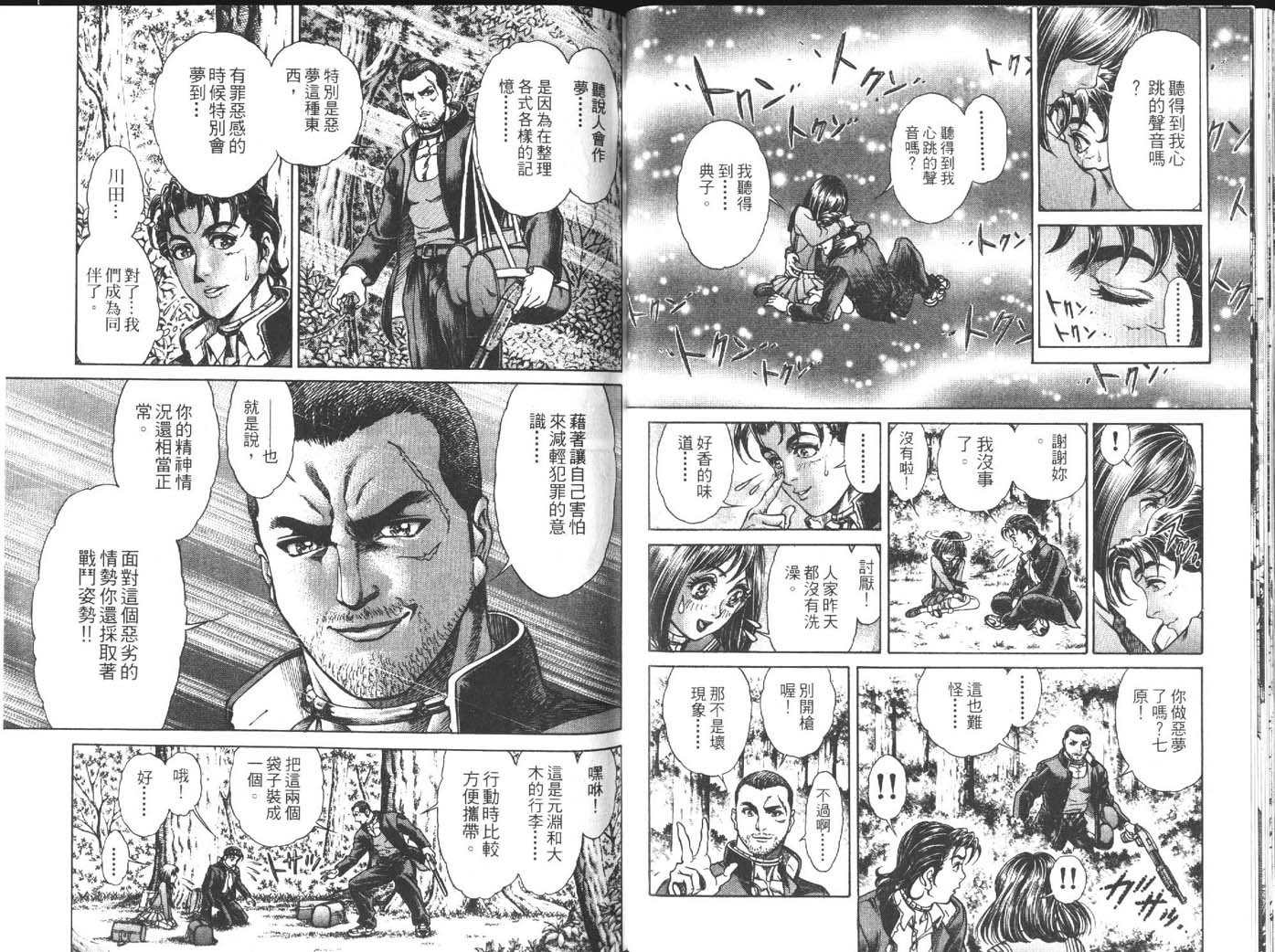 第2卷