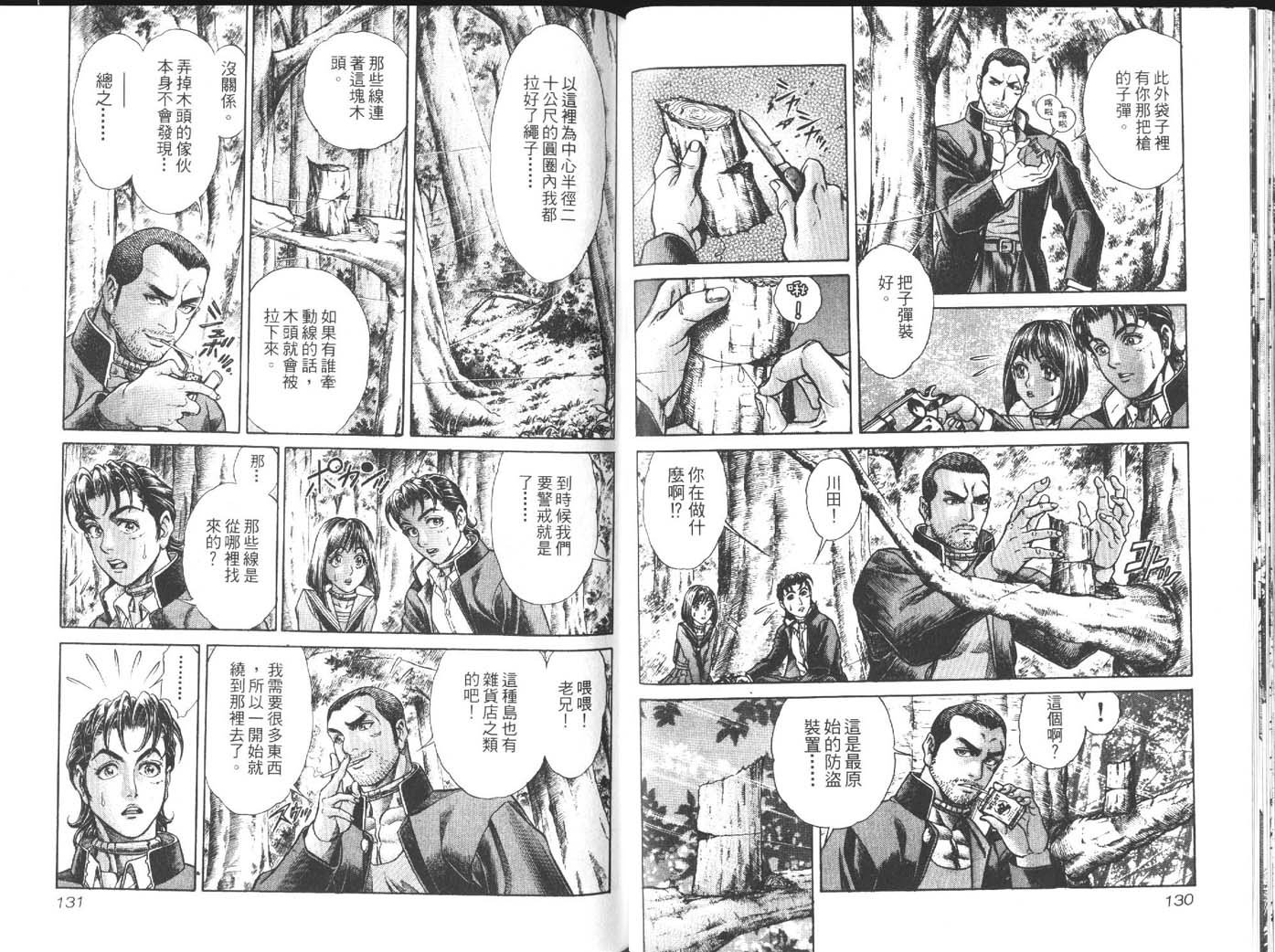 第2卷