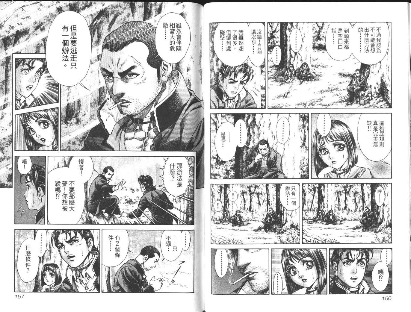 第2卷