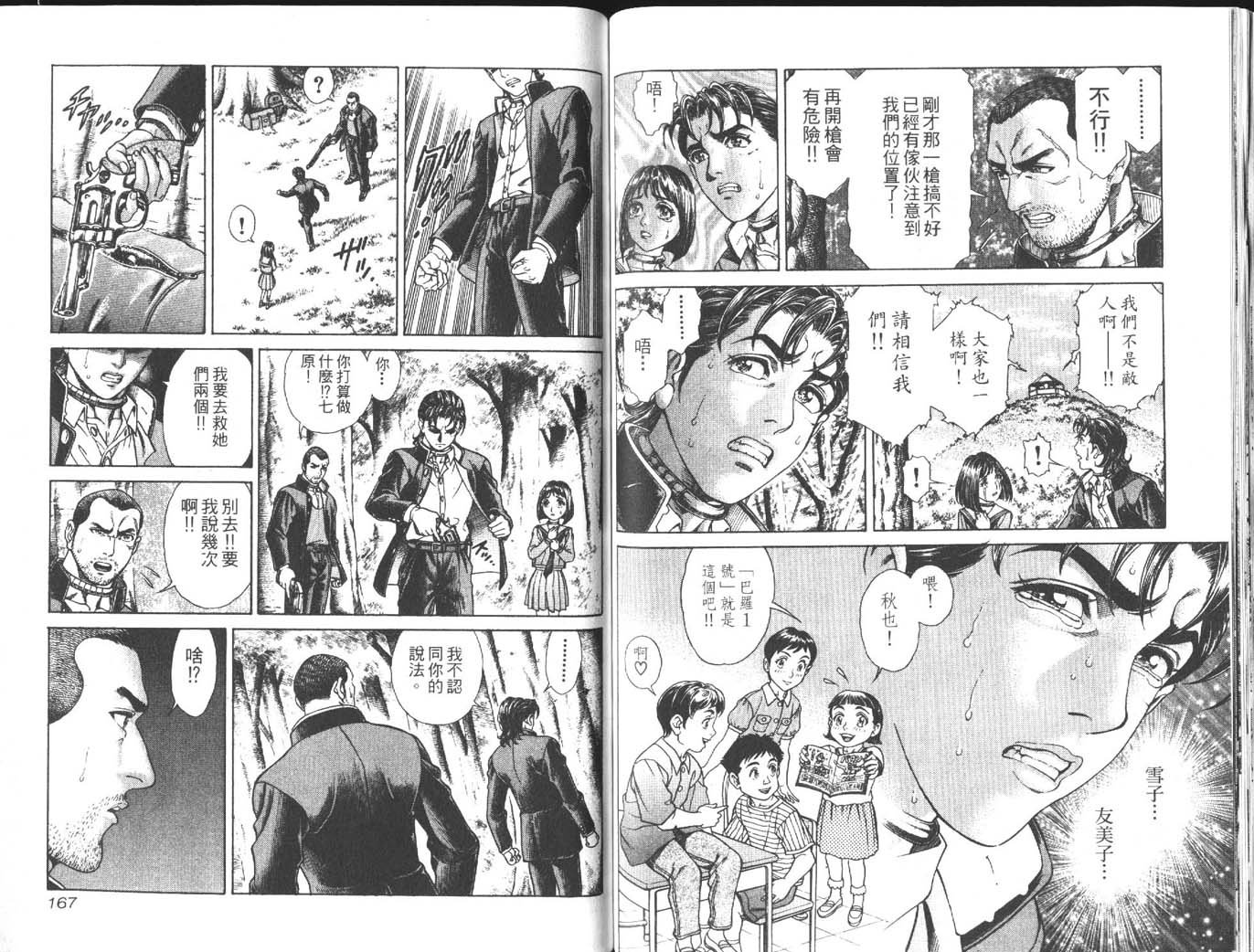 第2卷
