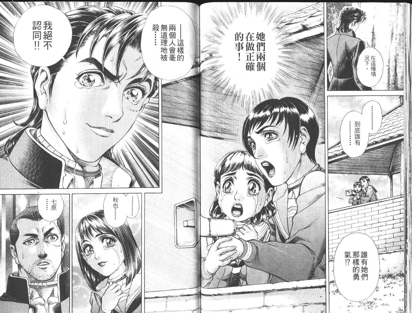第2卷