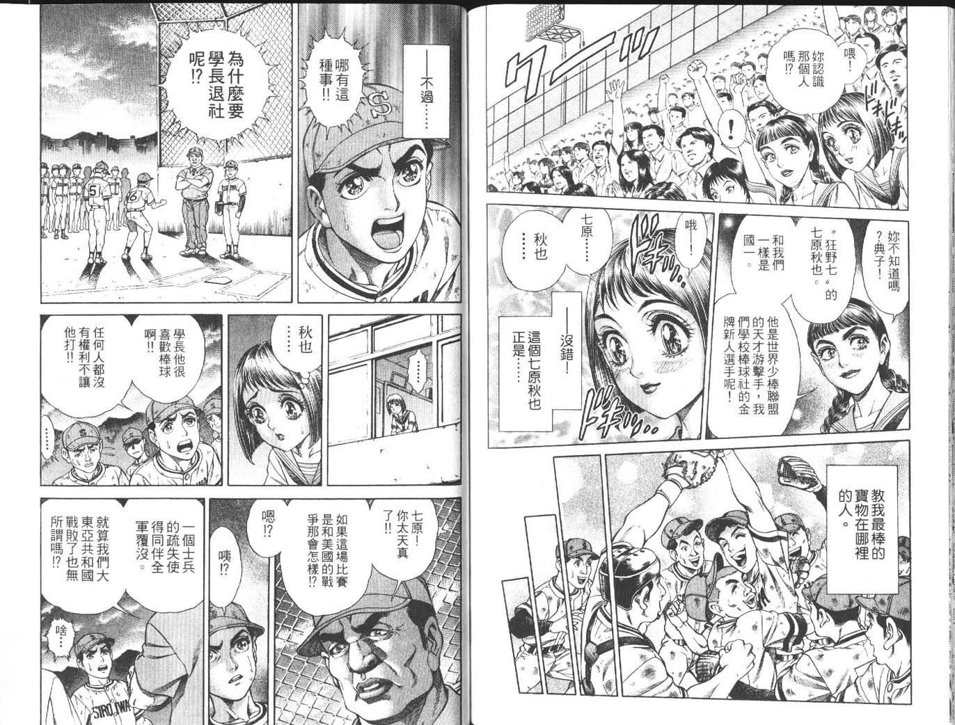 第2卷