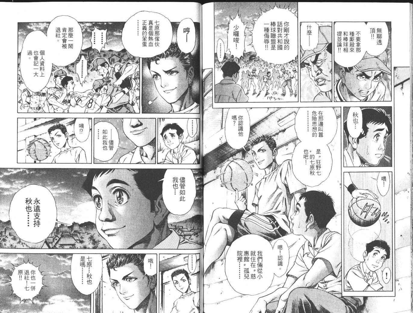 第2卷