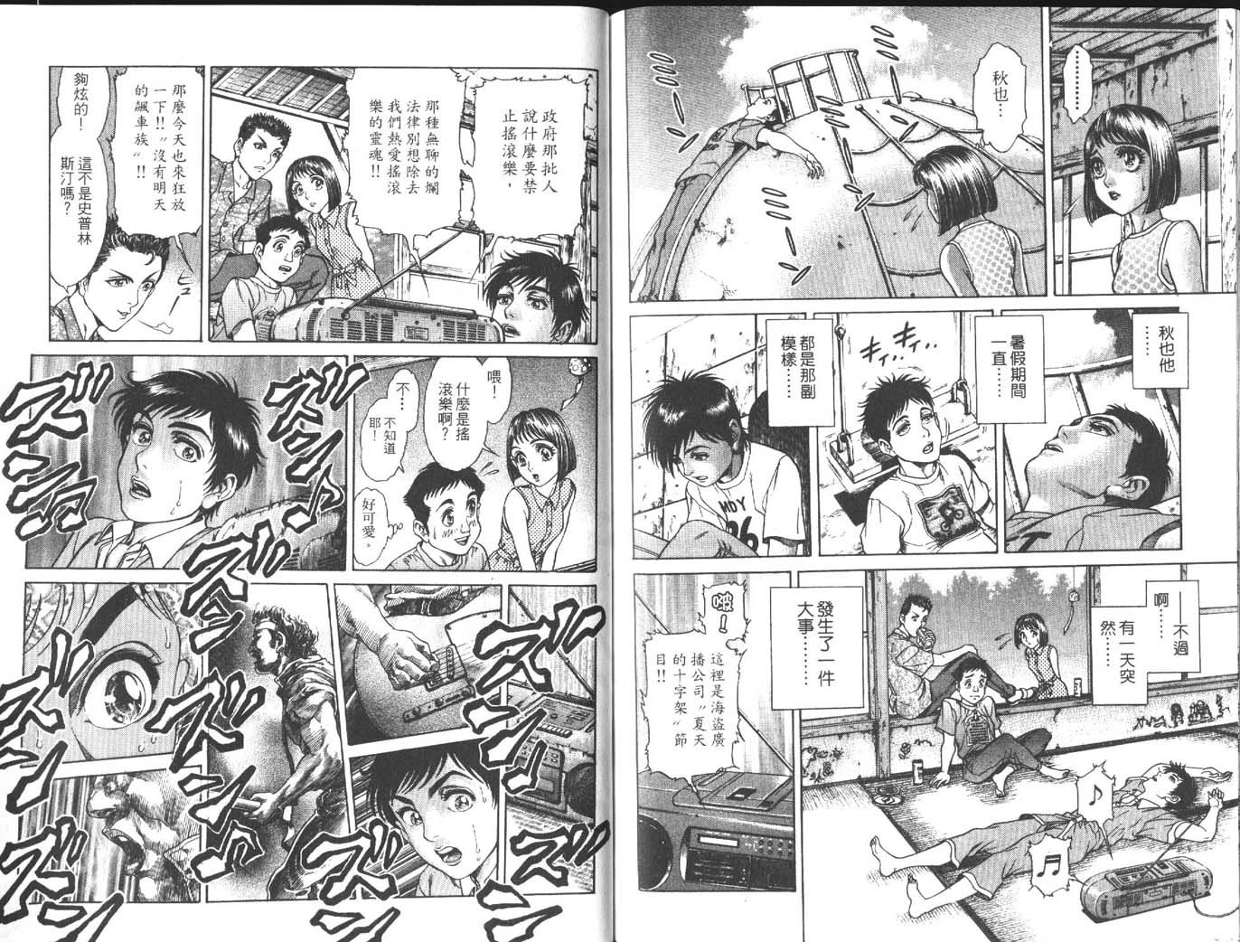 第2卷