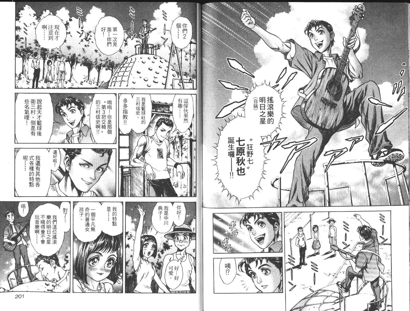 第2卷