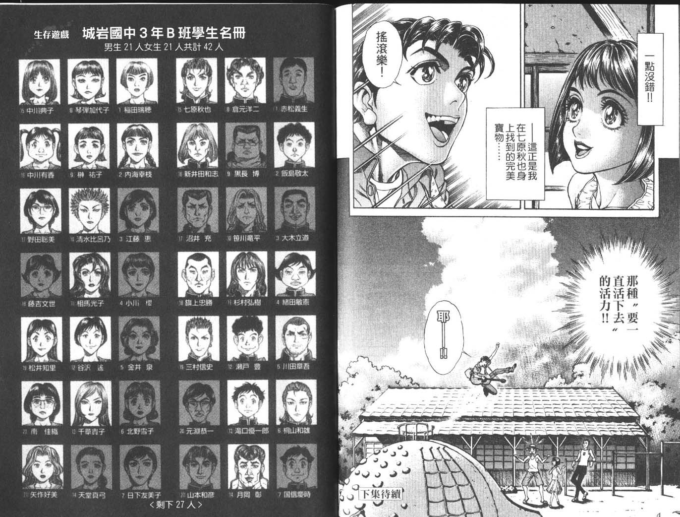 第2卷
