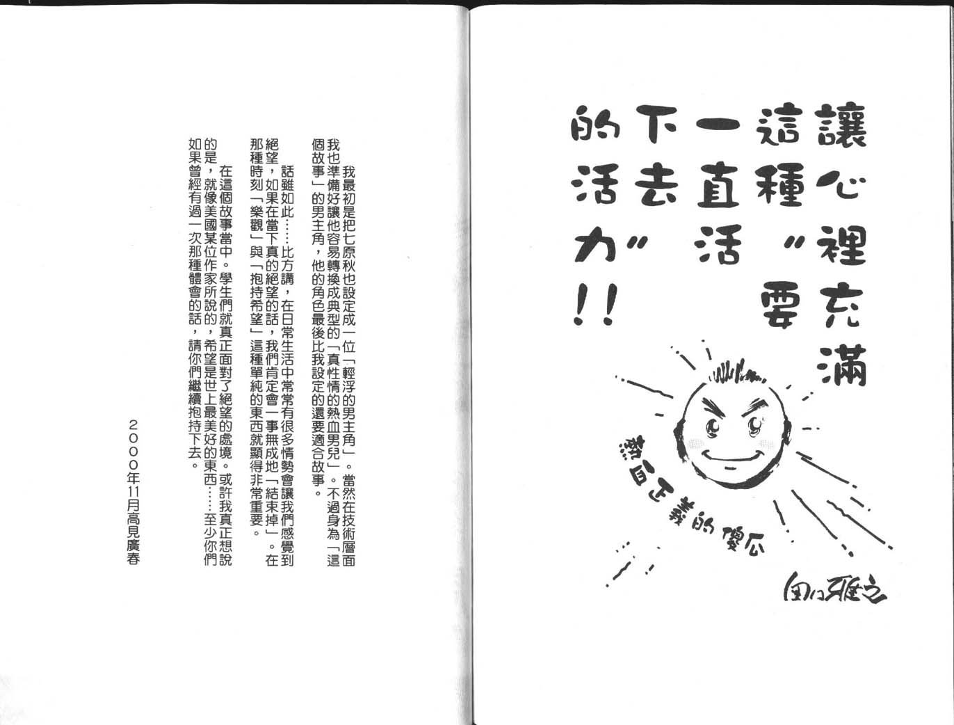 第2卷