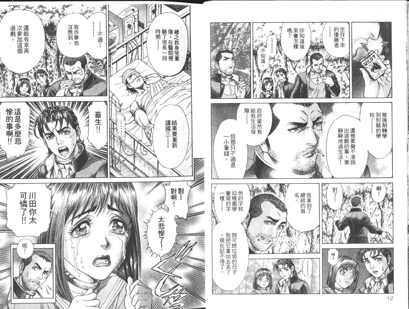 第3卷