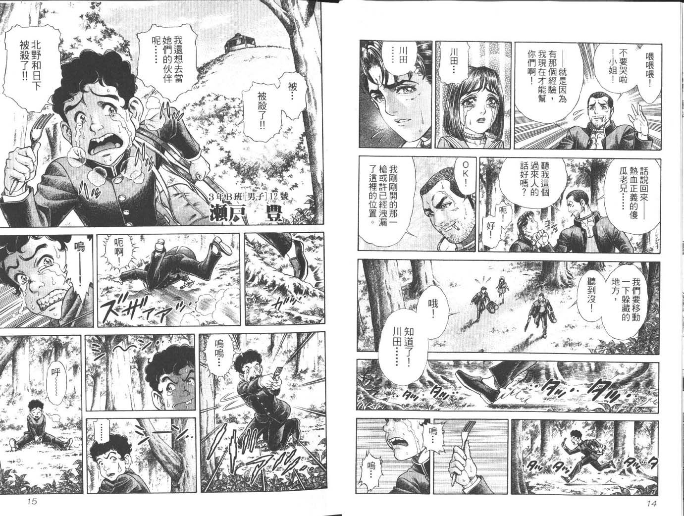 第3卷