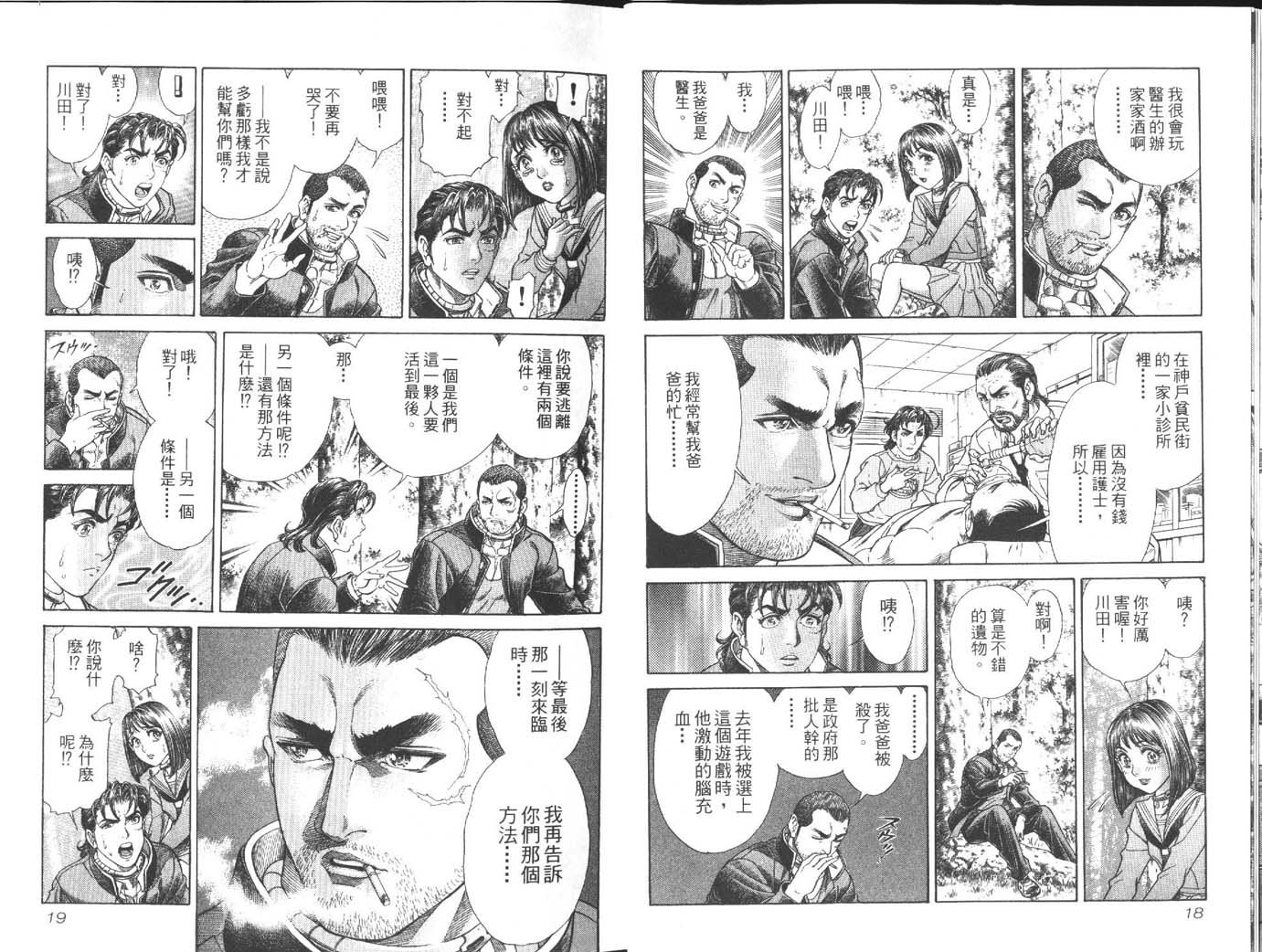 第3卷