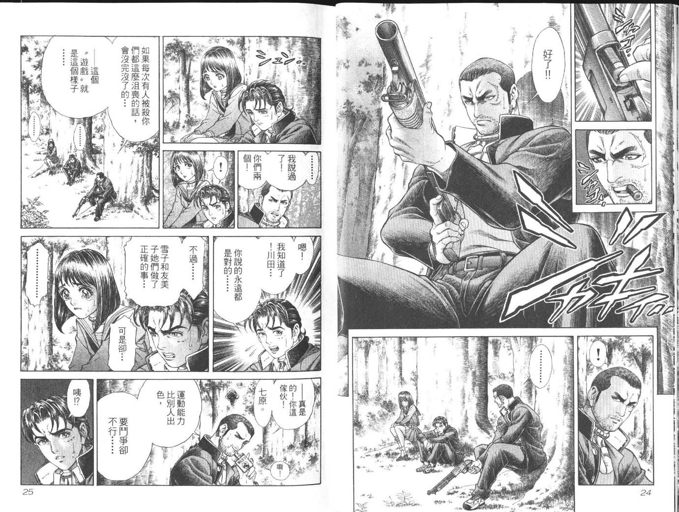 第3卷
