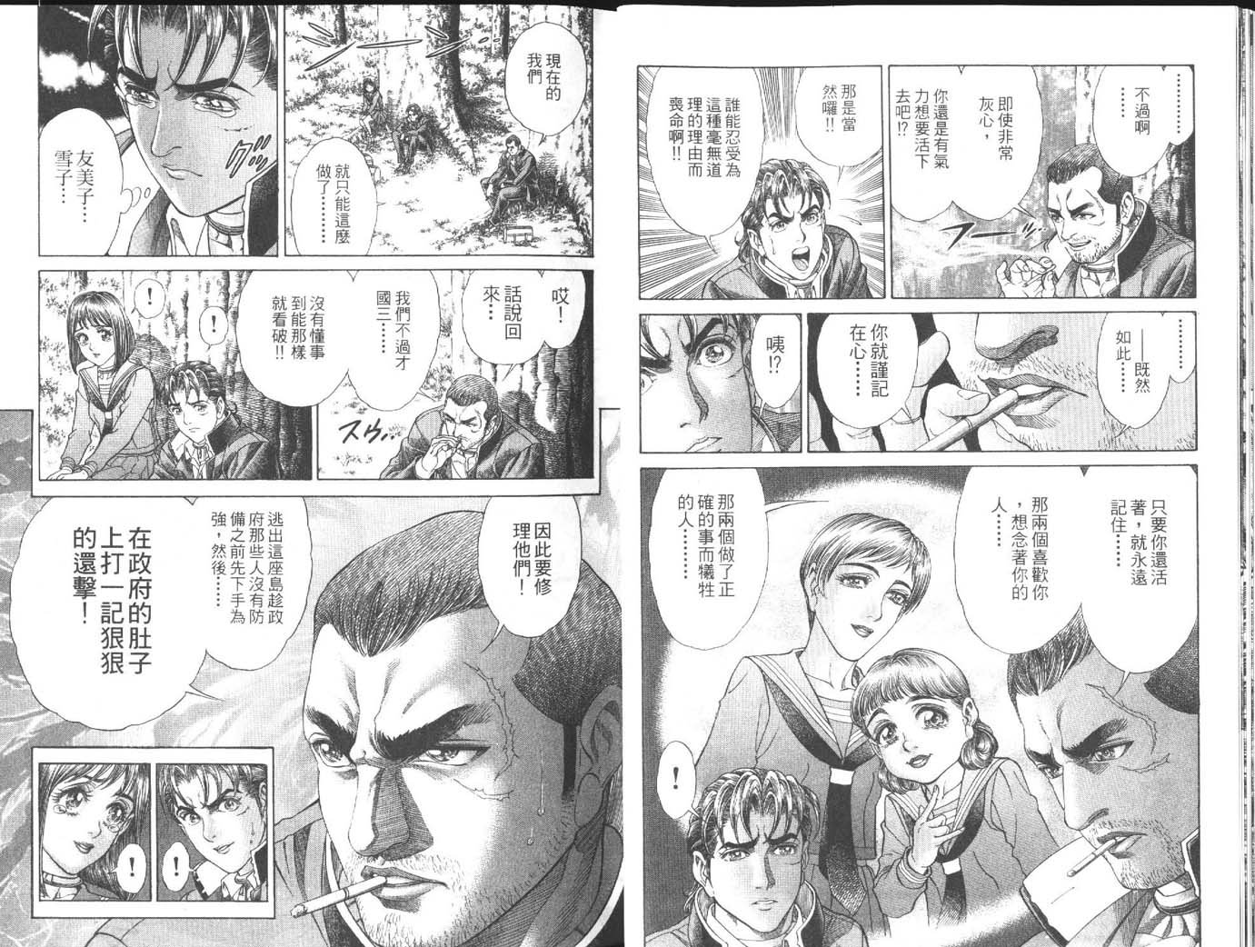 第3卷