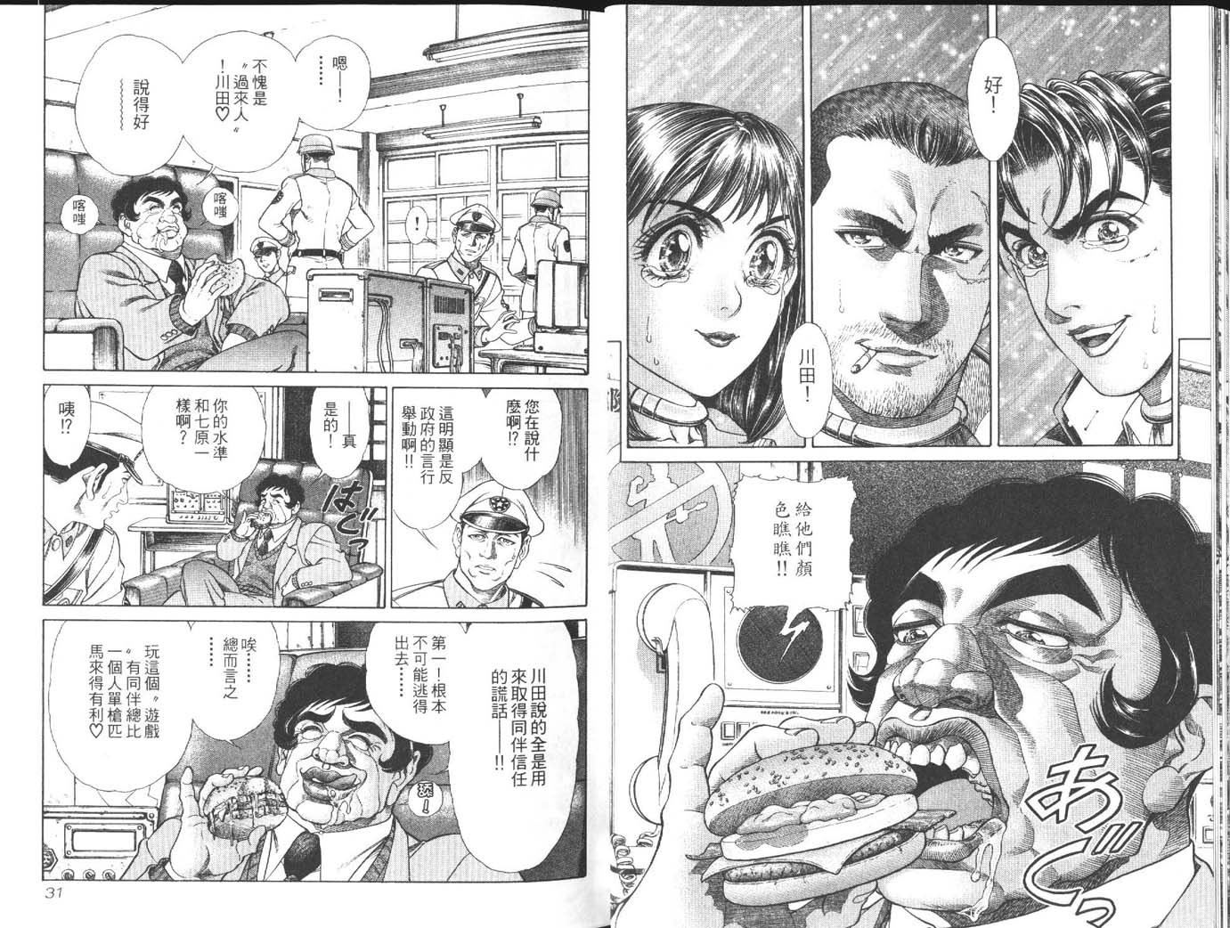 第3卷