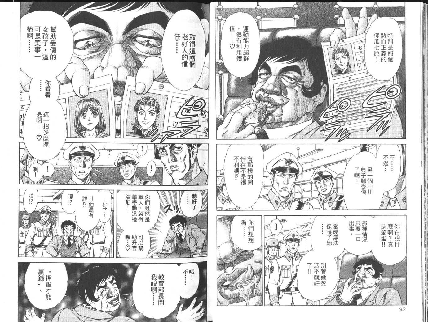 第3卷