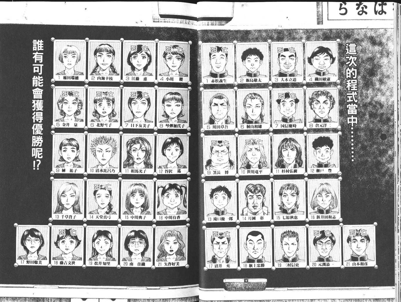 第3卷