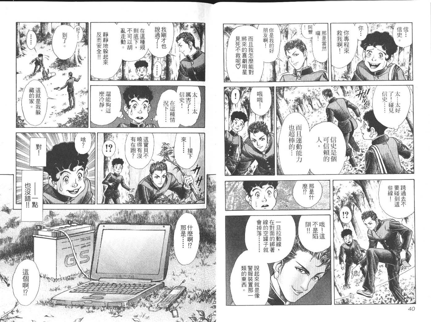 第3卷
